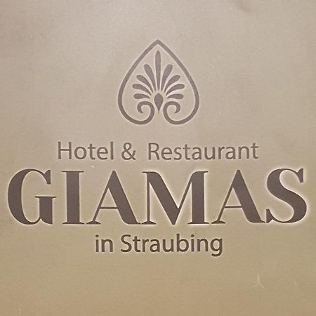 Hotel Giamas シュトラウビング エクステリア 写真